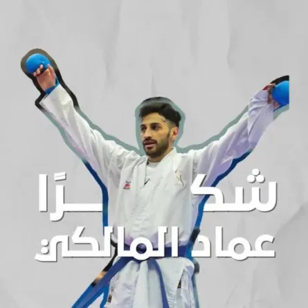 أسطورة الكاراتيه السعودي عماد المالكي يعتزل في عمر 34 عاما - الصورة من حساب ألعاب الهلال المختلفة على إكس