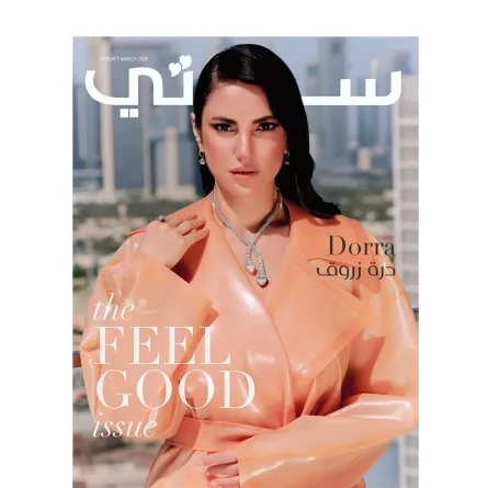 درة زروق في جلسة تصوير خاصة لـ"سيدتي": أمي شكّلت شخصيتي