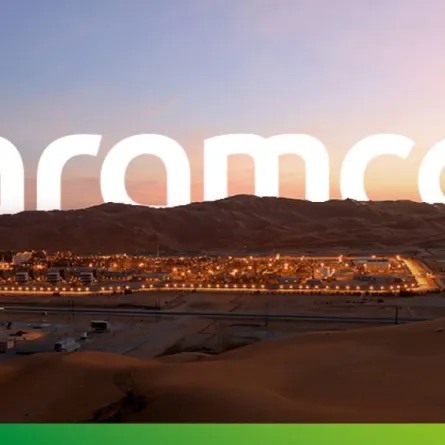 أرامكو