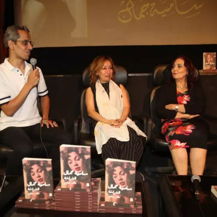 الاحتفال بمئوية سامية جمال - الصورة من المركز الإعلامي لمهرجان جمعية الفيلم