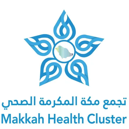 تجمع مكة الصحي