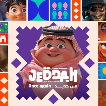 فعاليات موسم جدة 2024