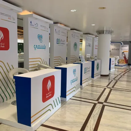 انطلاق معرض التطبيقات الإلكترونية 2024 في الشرقية