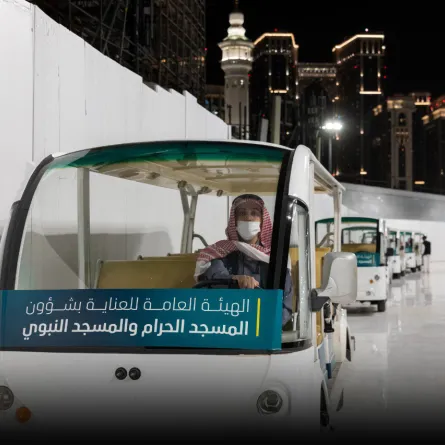توفيرعربات جولف لموسم حج هذا العام 