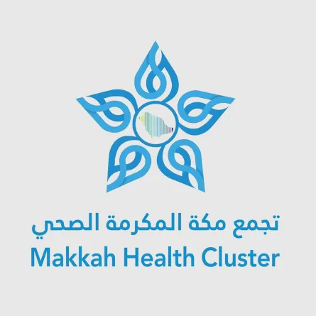 تجمع مكة المكرمة يناقش تفشي الأمراض في موسم الحج