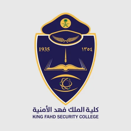 كلية الملك فهد الأمنية