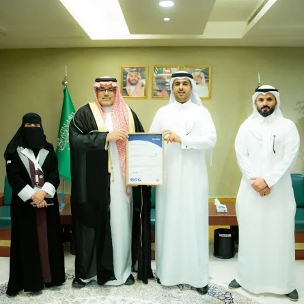 شهادة الآيزو