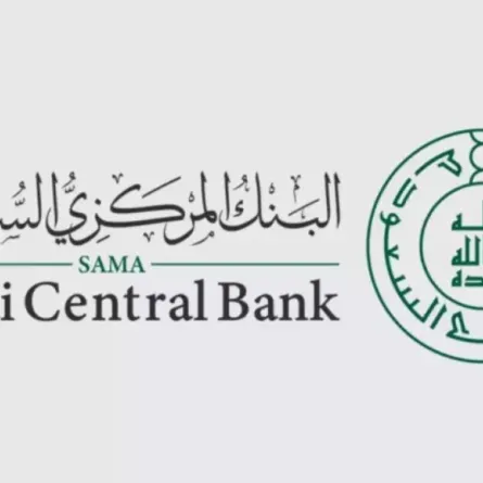 البنك المركزي السعودي