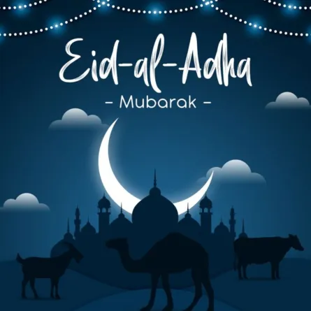 رسائل تهنئة عيد الأضحى