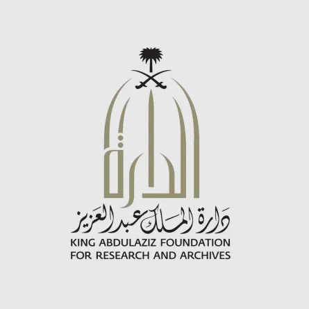 دارة الملك عبدالعزيز