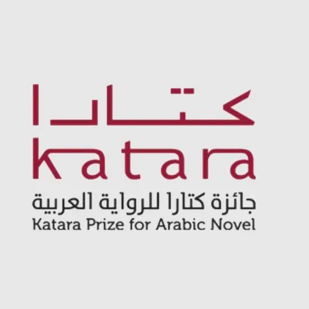 جائزة كتارا للرواية العربية