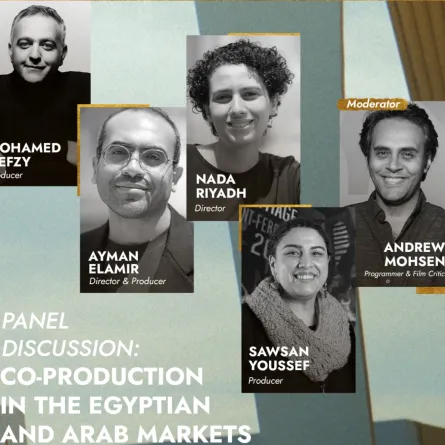 بوستر الحلقة النقاشية - الصورة من المركز الإعلامي لمنصة سينى جونة