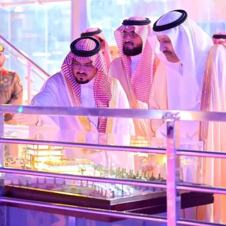 مجمع الباحة سكاي الترفيهي