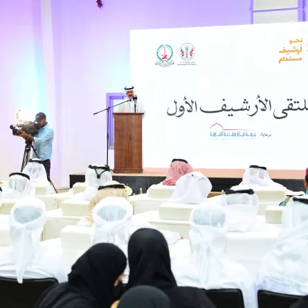 مركز حمدان بن محمد لإحياء التراث