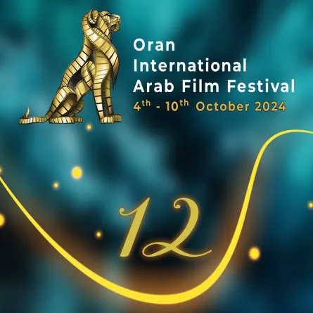 بوستر مهرجان وهران للفيلم العربي