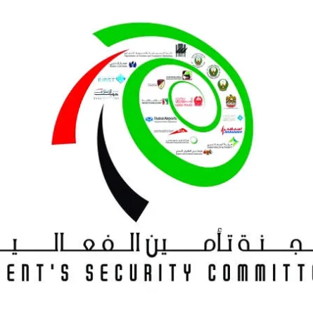 لجنة تأمين الفعاليات في دبي