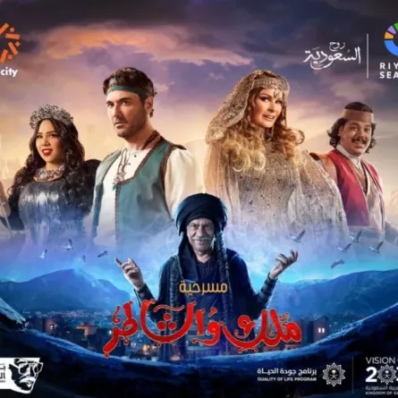 6 مسرحيات و8 حفلات غنائية ضخمة في بوليفارد الرياض خلال يوليو وأغسطس