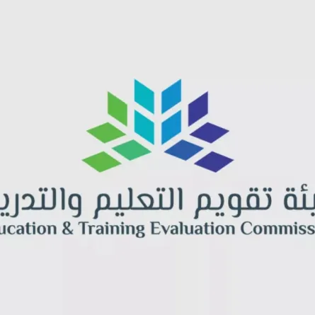 هيئة تقويم التعليم والتدريب 