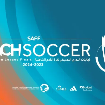 انطلاق نهائيات الدوري التصنيفي لكرة القدم الشاطئية في ينبع