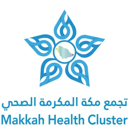 تجمع مكة الصحي