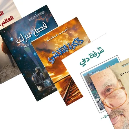 أفضل الروايات العربية