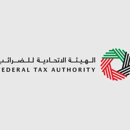  الهيئة الاتحادية للضرائب