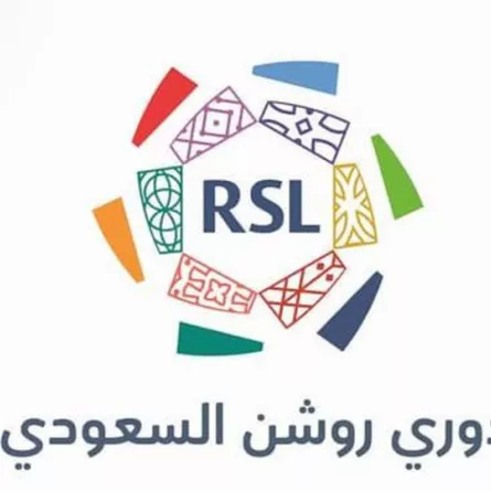 جدول دوري روشن السعودي موسم 2024 - 2025