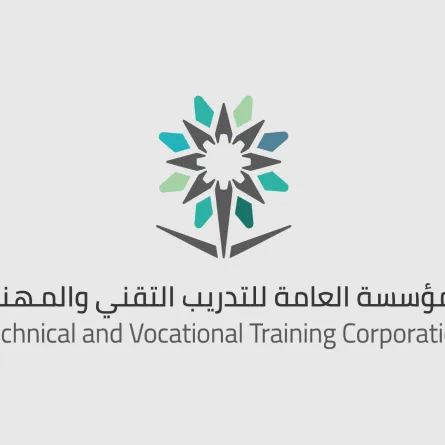 التدريب التقني السعودي يعلن الجدول الزمني للقبول والتسجيل للفصل التدريبي الأول لعام 1446هـ