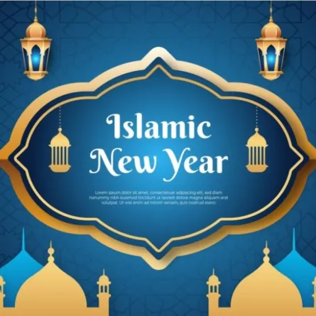 كارت تهنئة بالعام الهجري الجديد