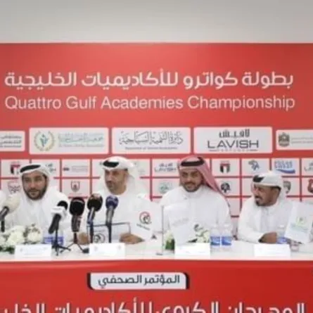 النسخة الـ7 من خليجية كواترو - مصدر الصورة حساب وكالة الأنباء الإماراتية