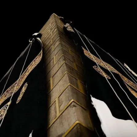 الكعبة المشرفة