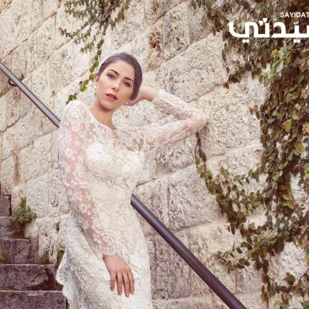 دانييلا رحمة من جلسة تصوير خاصة لسيدتي