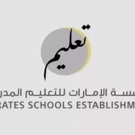مؤسسة الإمارات للتعليم المدرسي