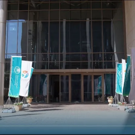 جامعة الأميرة نورة