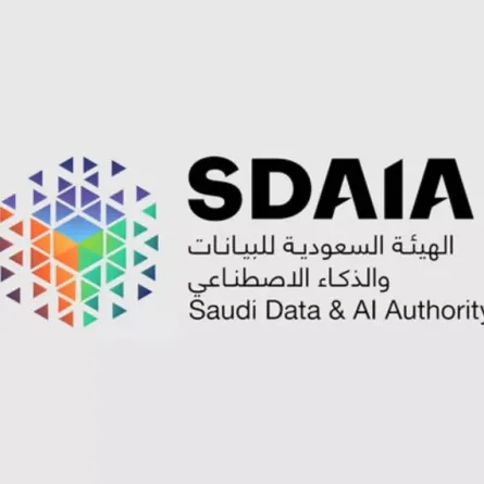  الهيئة السعودية للبيانات والذكاء الاصطناعي
