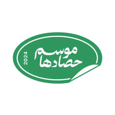 موسم حصادها حملة توعوية جديدة