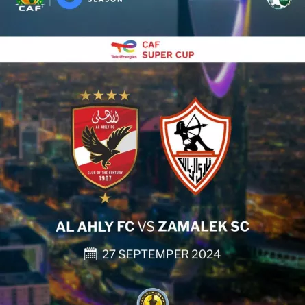 بطولة كأس السوبر الأفريقي 2024 – مصدر الصورة حساب دوري أبطال أفريقيا وكأس الكونفيدرالية على منصة إكس