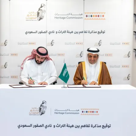 مذكرة التفاهم