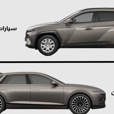 سيارات الدفع الرباعي أم سيارات السيدان