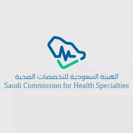 شعار الهيئة السعودية للتخصصات الصحية