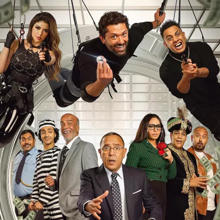 مسرحية البنك سرقوه - الصورة من حساب الفنانة ميرنا جميل على انستغرام