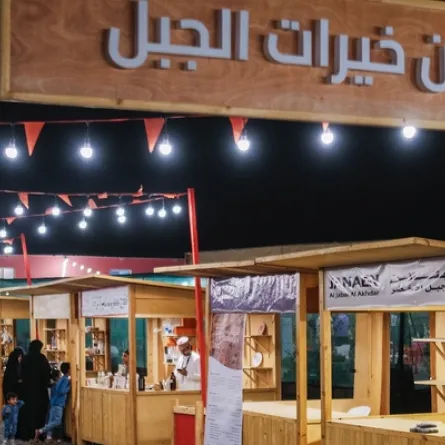 فعاليات الجبل الأخضر. الصورة من وكالة الأنباء العمانية