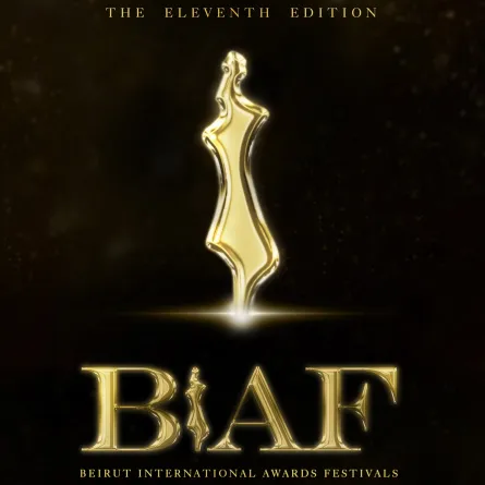 شعار مهرجان بياف - الصورة من الجهة المنظمة