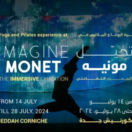 موسم جدة يجمع بين اليوغا والإبداع الفني في معرض "مونيه" التفاعلي