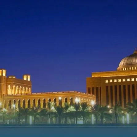 جامعة الأميرة نورة