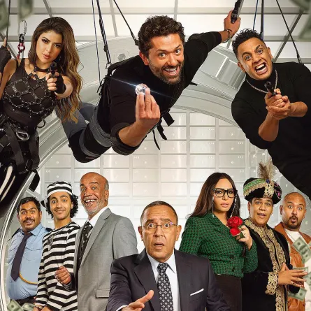 مسرحية البنك سرقوه - الصورة من حساب الفنانة ميرنا جميل على انستغرام