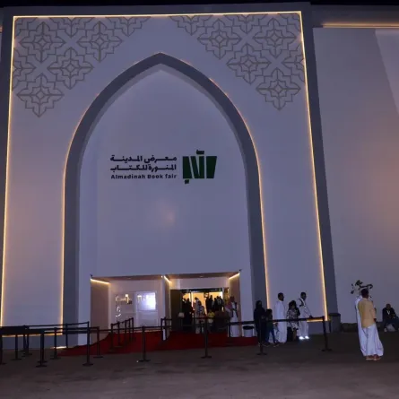 معرض المدينة المنورة للكتاب 2024. الصورة من واس