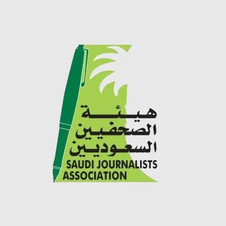 هيئة الصحفيين السعوديين 
