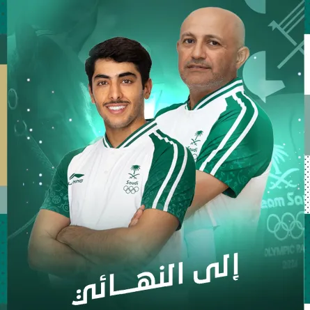 السعوديان رمزي الدهامي وعبدالرحمن الراجحي إلى نهائي فردي الفروسية في أولمبياد باريس - الصورة من حساب الاتحاد السعودي للفروسية على إكس