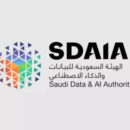 الهيئة السعودية للذكاء الاصطناعي "سدايا"